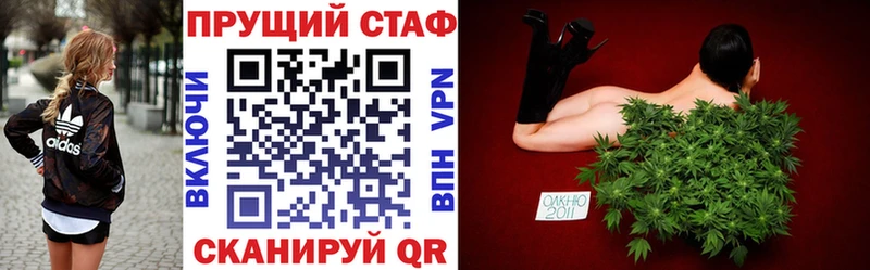 Все наркотики Фатеж СК МЕФ Cocaine ГАШ Канабис