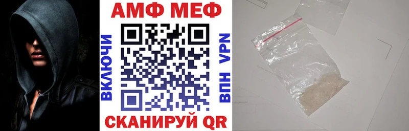 АМФ Premium  Фатеж 