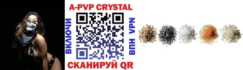 цена наркотик Фатеж omg как войти Alpha PVP VHQ