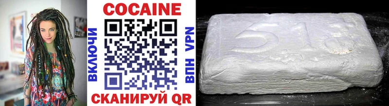 COCAIN Перу  закладки  Фатеж 
