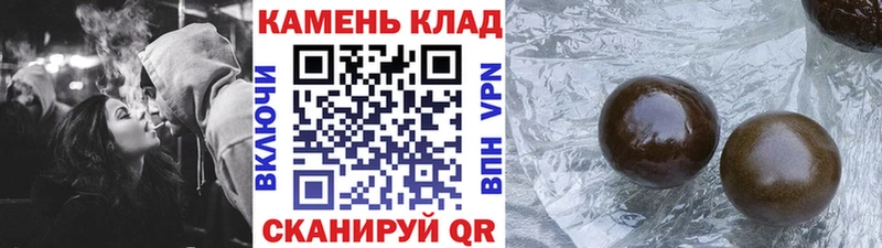 наркошоп  Фатеж  ГАШ Cannabis 