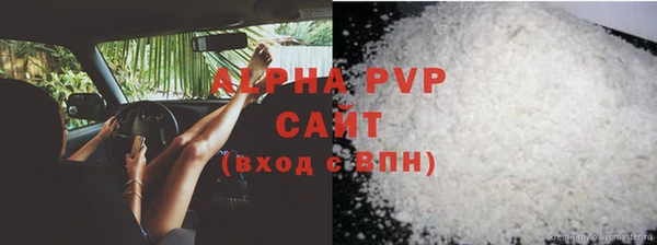 мефедрон мука Балабаново