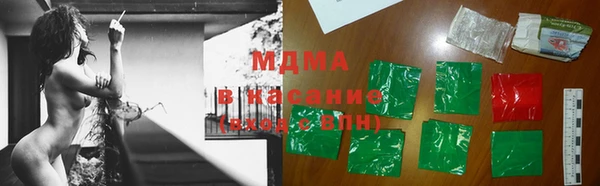 мефедрон мука Балабаново