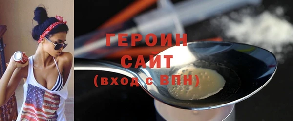 мефедрон мука Балабаново