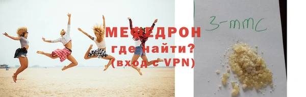мефедрон мука Балабаново