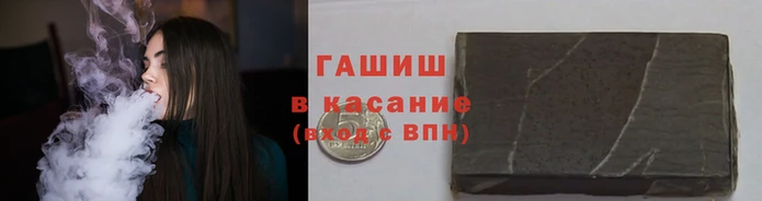 молекула духа Балахна