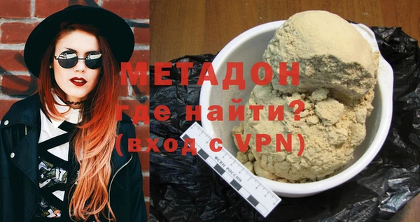 молекула духа Балахна