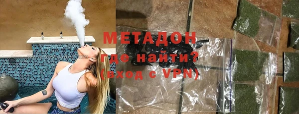 молекула духа Балахна