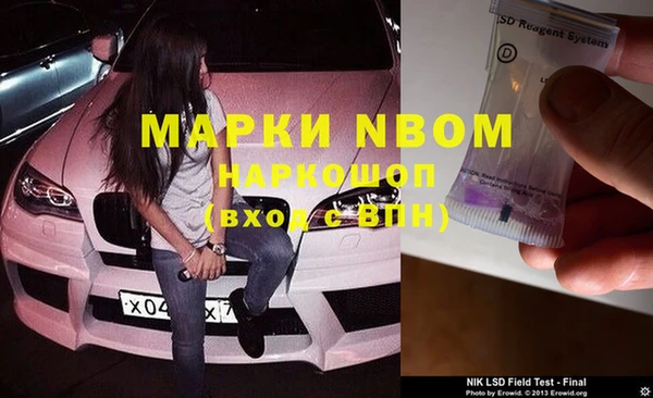 мефедрон мука Балабаново