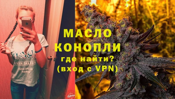 мефедрон мука Балабаново