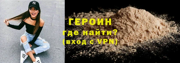 молекула духа Балахна