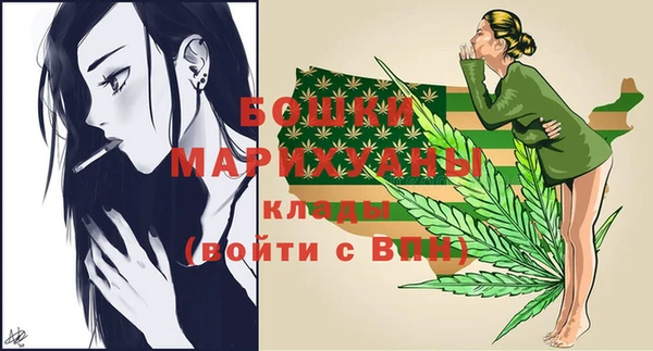мефедрон мука Балабаново