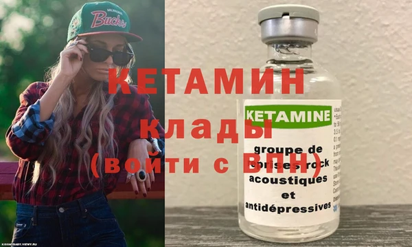 молекула духа Балахна