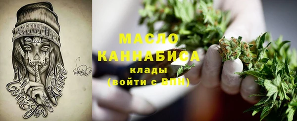 мефедрон мука Балабаново