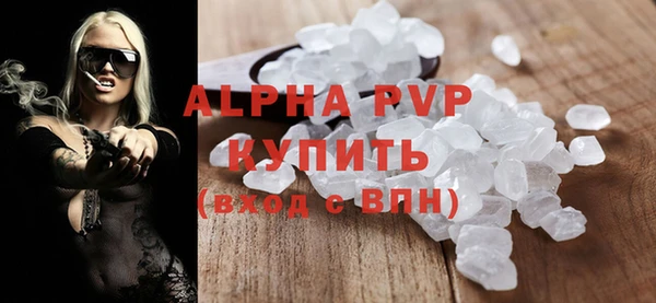 мефедрон мука Балабаново