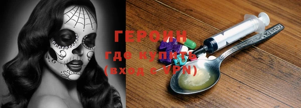 мефедрон мука Балабаново