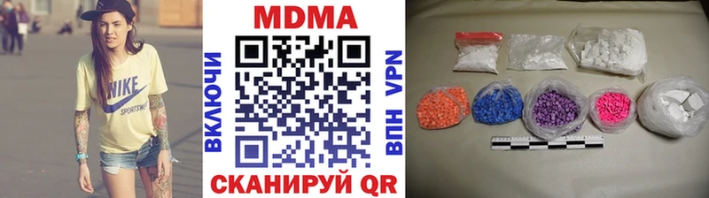 MDMA Molly  маркетплейс как зайти  Фатеж 