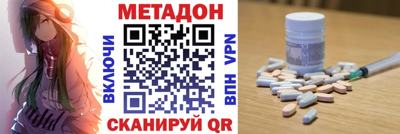 Метадон белоснежный  магазин  наркотиков  Фатеж 