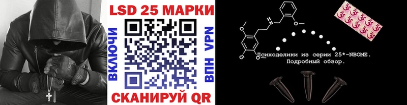 что такое наркотик Фатеж Марки NBOMe 1,8мг